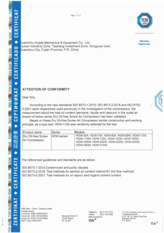 ISO 8573-1 Class 0 certificate for oil-free dry screw compressors